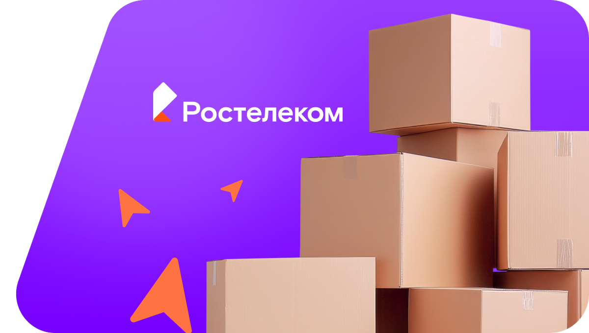 Переезд в новую квартирув село Верхораменье (Кировская область)